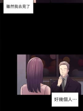 初恋陷阱 1-64話[完結]_wnacg_1023