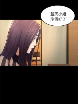初恋陷阱 1-64話[完結]_wnacg_1019