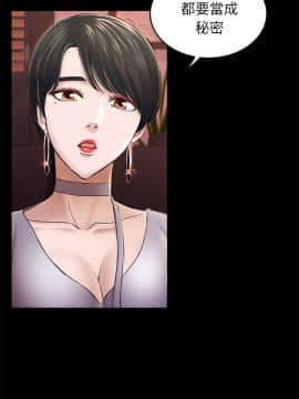 初恋陷阱 1-64話[完結]_wnacg_1017