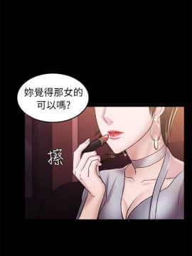 初恋陷阱 1-64話[完結]_wnacg_1015