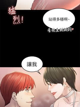 初恋陷阱 1-64話[完結]_wnacg_1013