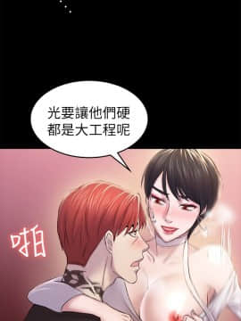 初恋陷阱 1-64話[完結]_wnacg_1012