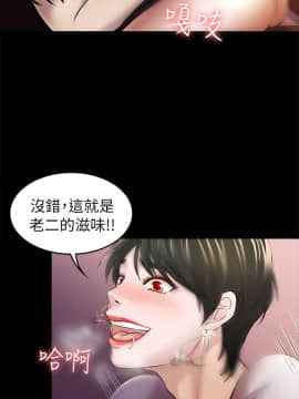 初恋陷阱 1-64話[完結]_wnacg_1010