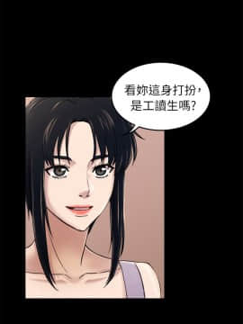 初恋陷阱 1-64話[完結]_wnacg_1004