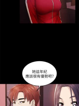 初恋陷阱 1-64話[完結]_wnacg_0999