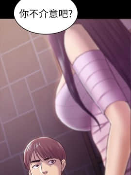 初恋陷阱 1-64話[完結]_wnacg_0996