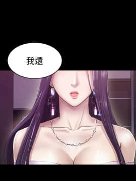 初恋陷阱 1-64話[完結]_wnacg_0995