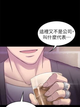 初恋陷阱 1-64話[完結]_wnacg_0992