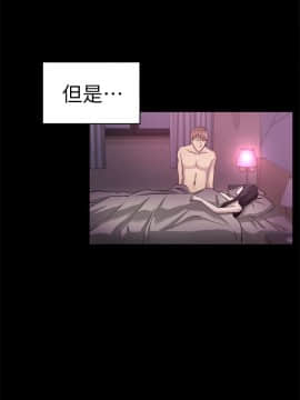 初恋陷阱 1-64話[完結]_wnacg_0987