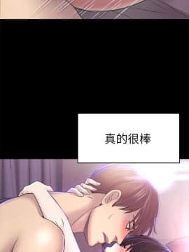 初恋陷阱 1-64話[完結]_wnacg_0986