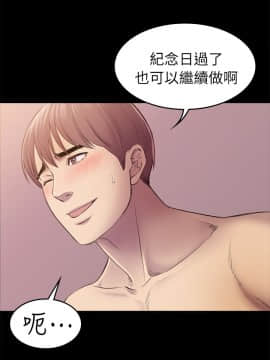 初恋陷阱 1-64話[完結]_wnacg_0984
