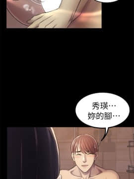 初恋陷阱 1-64話[完結]_wnacg_0982