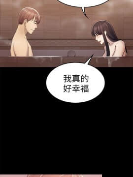 初恋陷阱 1-64話[完結]_wnacg_0981