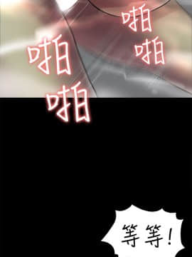 初恋陷阱 1-64話[完結]_wnacg_0973