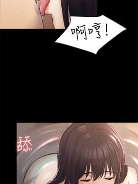 初恋陷阱 1-64話[完結]_wnacg_0971