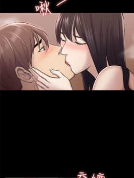 初恋陷阱 1-64話[完結]_wnacg_0970