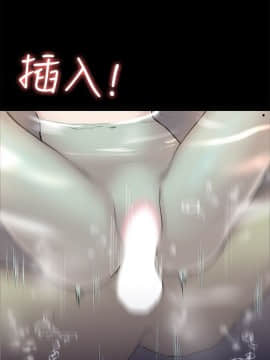 初恋陷阱 1-64話[完結]_wnacg_0968