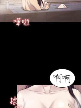 初恋陷阱 1-64話[完結]_wnacg_0966