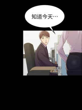 初恋陷阱 1-64話[完結]_wnacg_0963