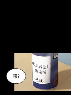 初恋陷阱 1-64話[完結]_wnacg_0962