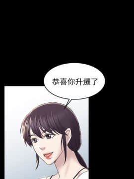 初恋陷阱 1-64話[完結]_wnacg_0961