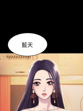 初恋陷阱 1-64話[完結]_wnacg_0956