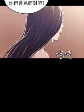 初恋陷阱 1-64話[完結]_wnacg_0955