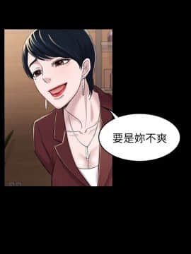 初恋陷阱 1-64話[完結]_wnacg_0954