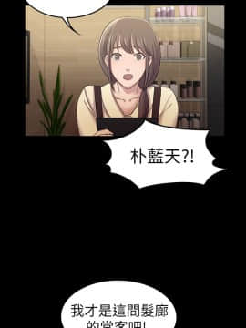 初恋陷阱 1-64話[完結]_wnacg_0953