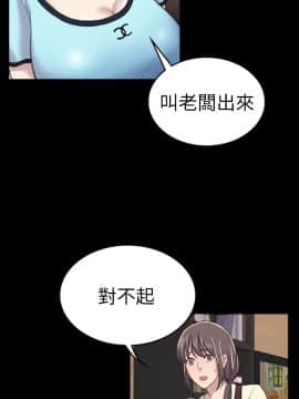 初恋陷阱 1-64話[完結]_wnacg_0952