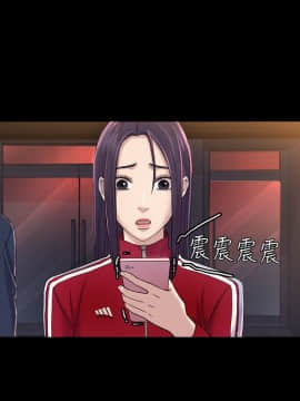 初恋陷阱 1-64話[完結]_wnacg_0948