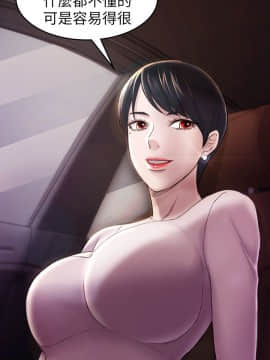 初恋陷阱 1-64話[完結]_wnacg_0947