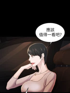初恋陷阱 1-64話[完結]_wnacg_0946
