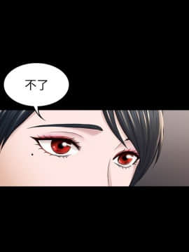 初恋陷阱 1-64話[完結]_wnacg_0945