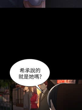 初恋陷阱 1-64話[完結]_wnacg_0943