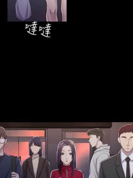初恋陷阱 1-64話[完結]_wnacg_0942