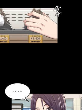 初恋陷阱 1-64話[完結]_wnacg_0941