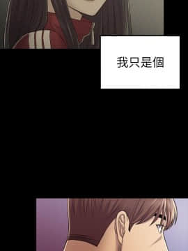 初恋陷阱 1-64話[完結]_wnacg_0939