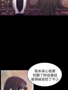 初恋陷阱 1-64話[完結]_wnacg_0935
