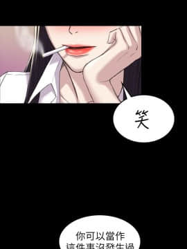 初恋陷阱 1-64話[完結]_wnacg_0932