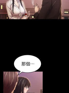 初恋陷阱 1-64話[完結]_wnacg_0930