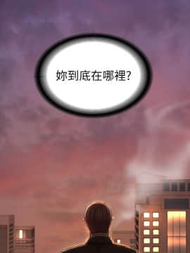 初恋陷阱 1-64話[完結]_wnacg_0928