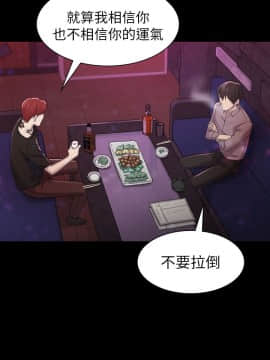 初恋陷阱 1-64話[完結]_wnacg_0919