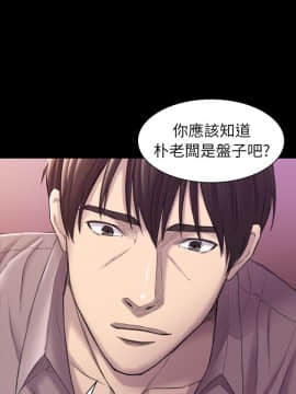 初恋陷阱 1-64話[完結]_wnacg_0917