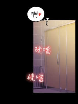 初恋陷阱 1-64話[完結]_wnacg_0913