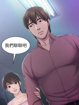 初恋陷阱 1-64話[完結]_wnacg_0912