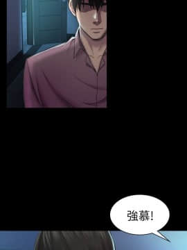 初恋陷阱 1-64話[完結]_wnacg_0911