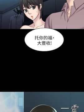 初恋陷阱 1-64話[完結]_wnacg_0909