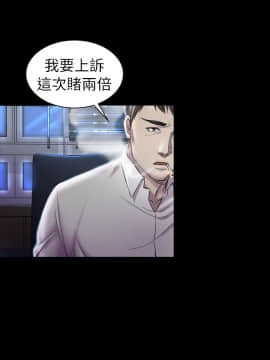 初恋陷阱 1-64話[完結]_wnacg_0906