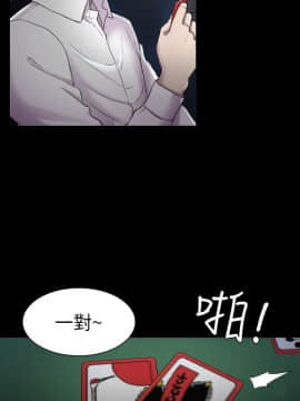 初恋陷阱 1-64話[完結]_wnacg_0904